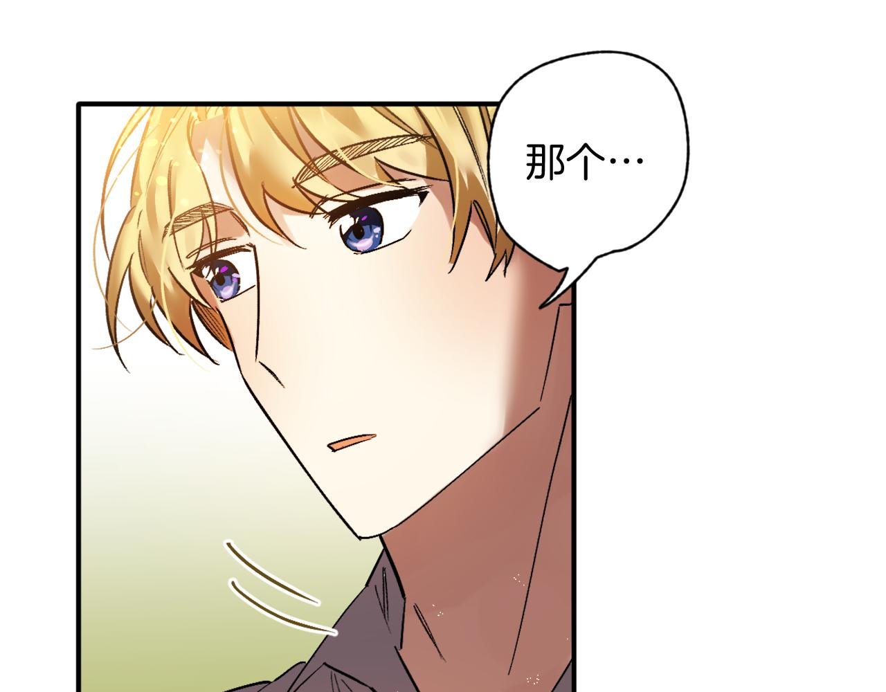 第13话 两个人真好