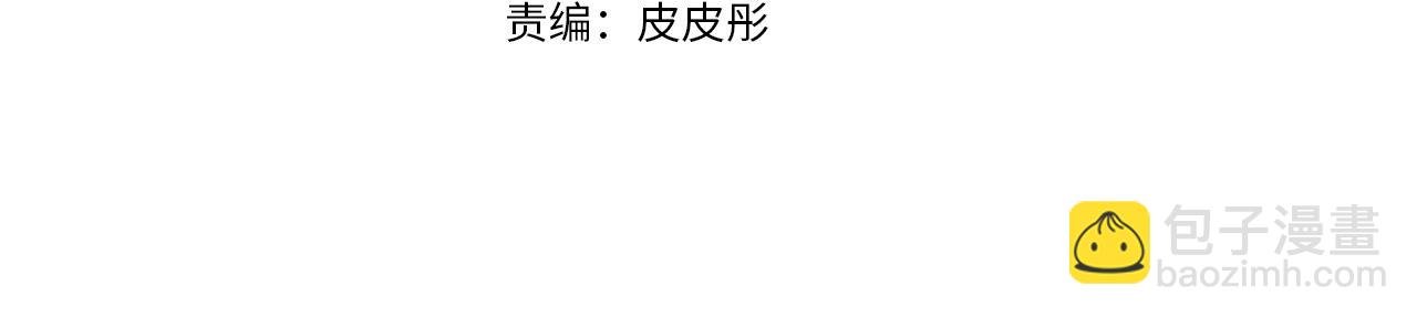 第14话 熟悉的味道