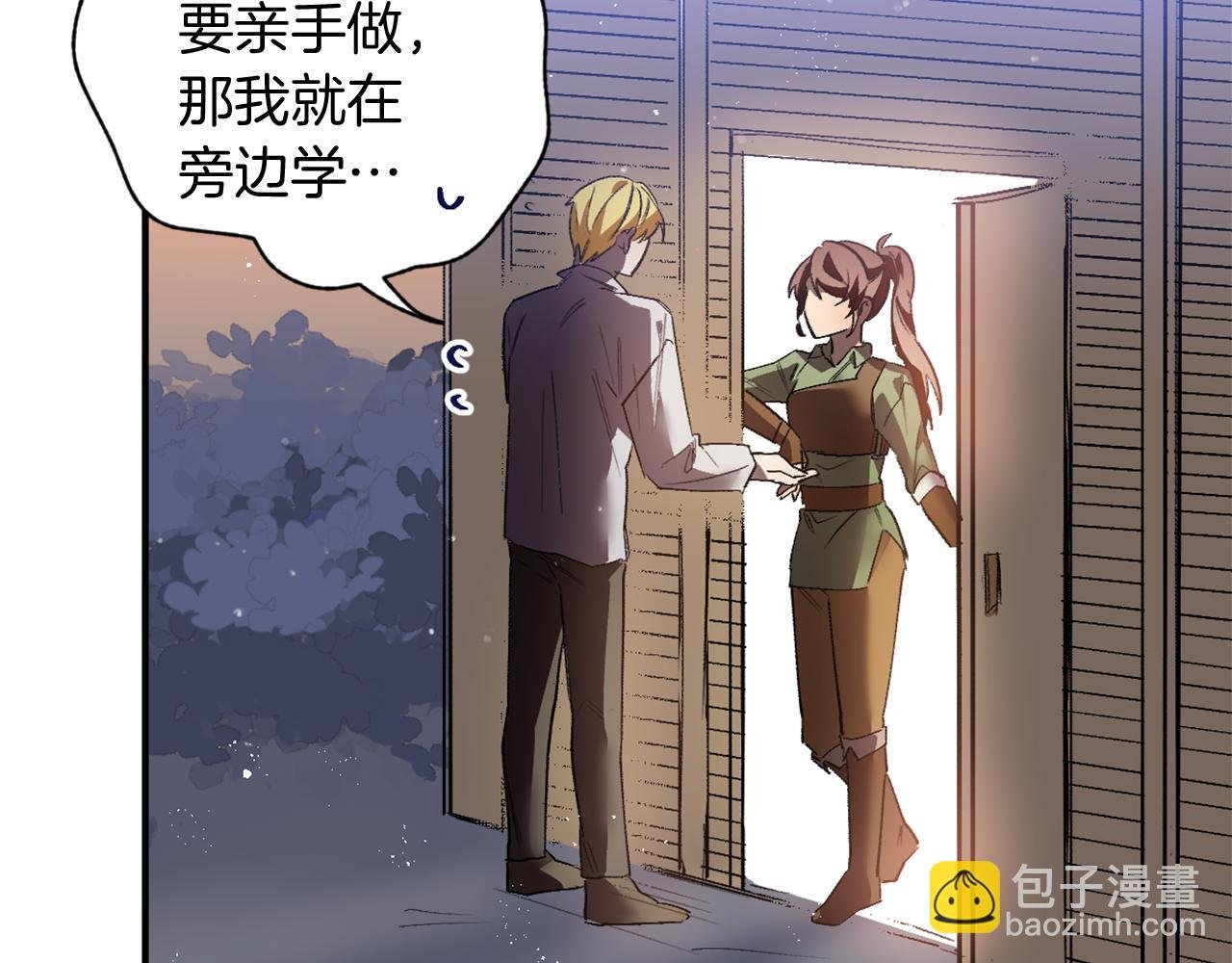 第14话 熟悉的味道
