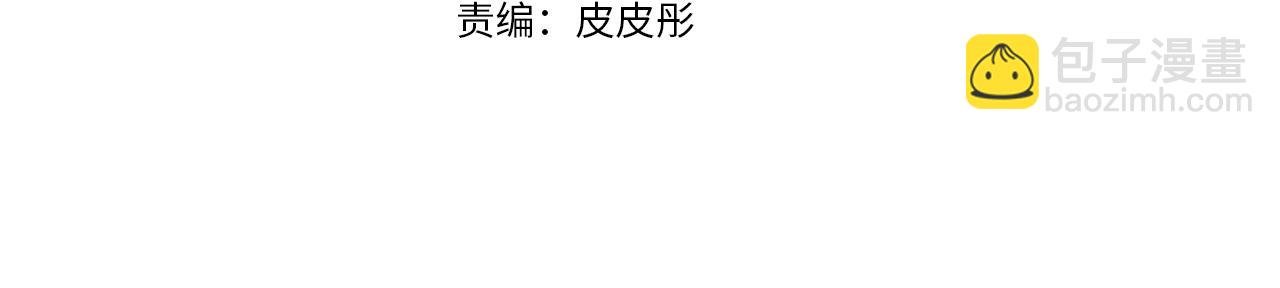 第15话 叫我的名字