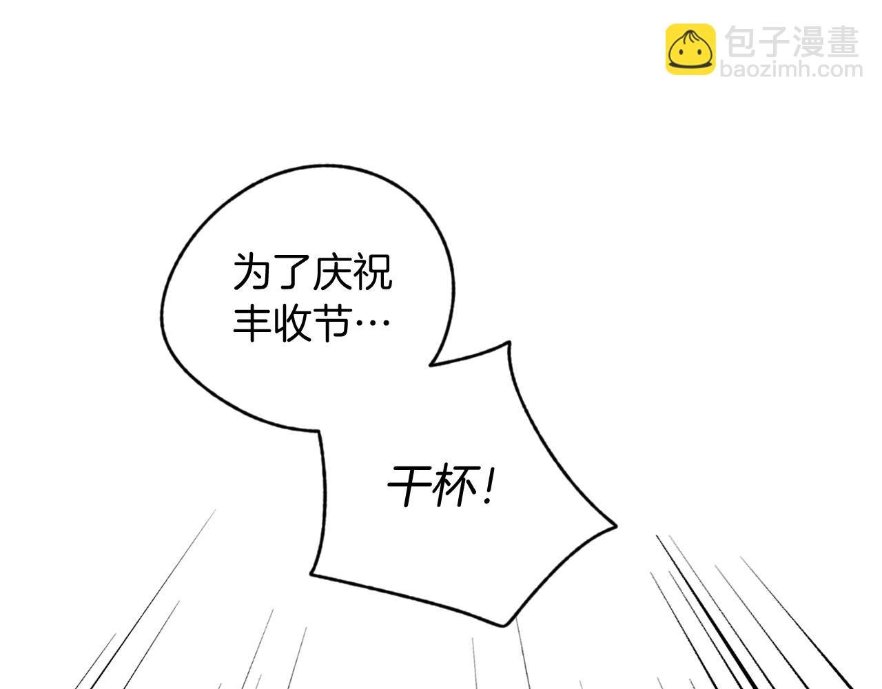 第15话 叫我的名字