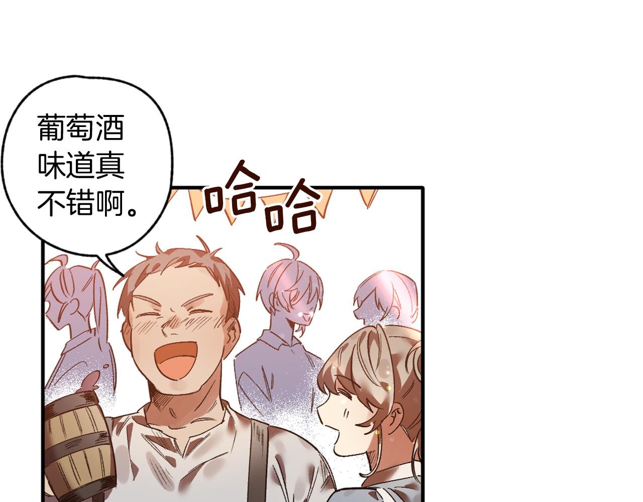 第15话 叫我的名字