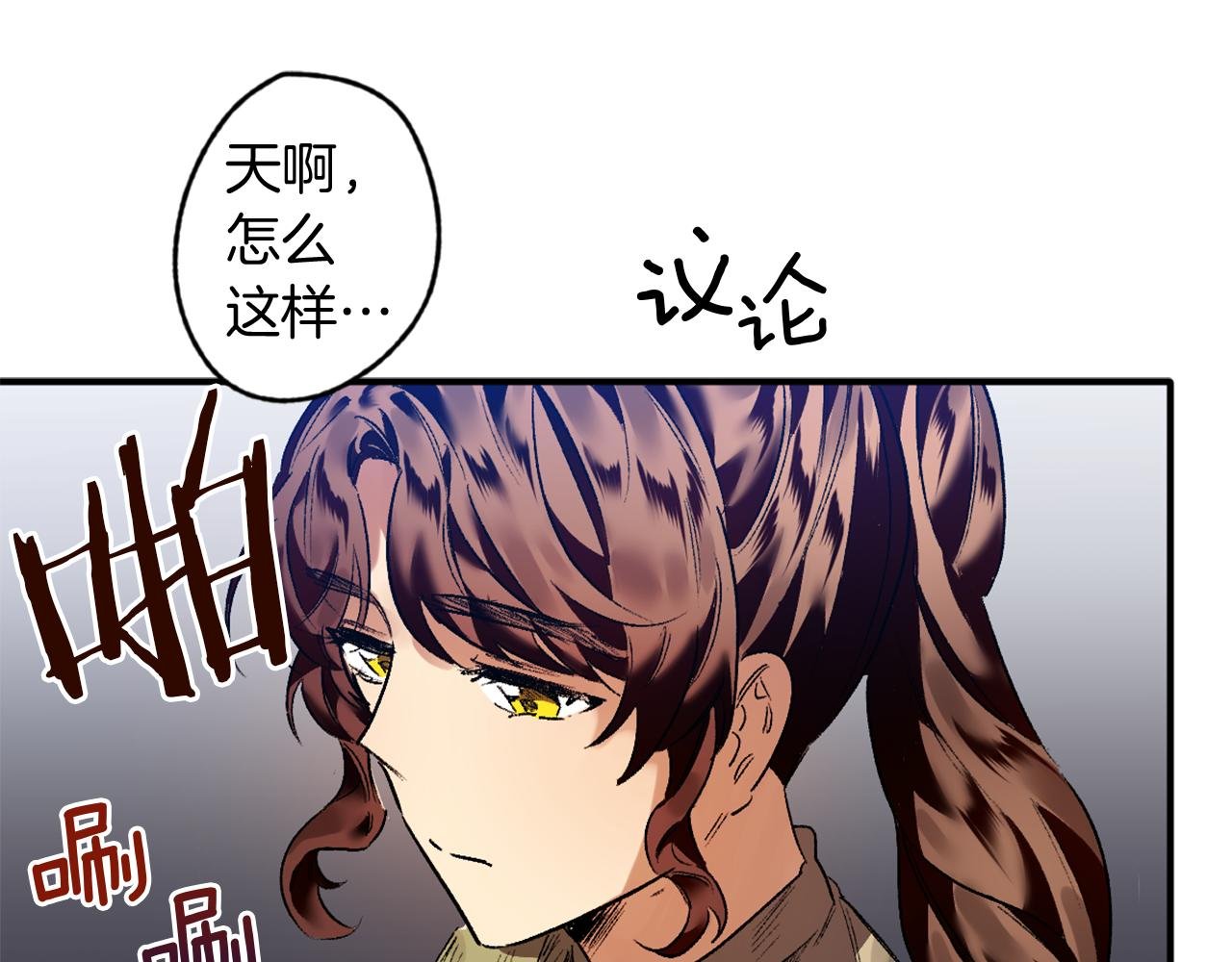 第15话 叫我的名字
