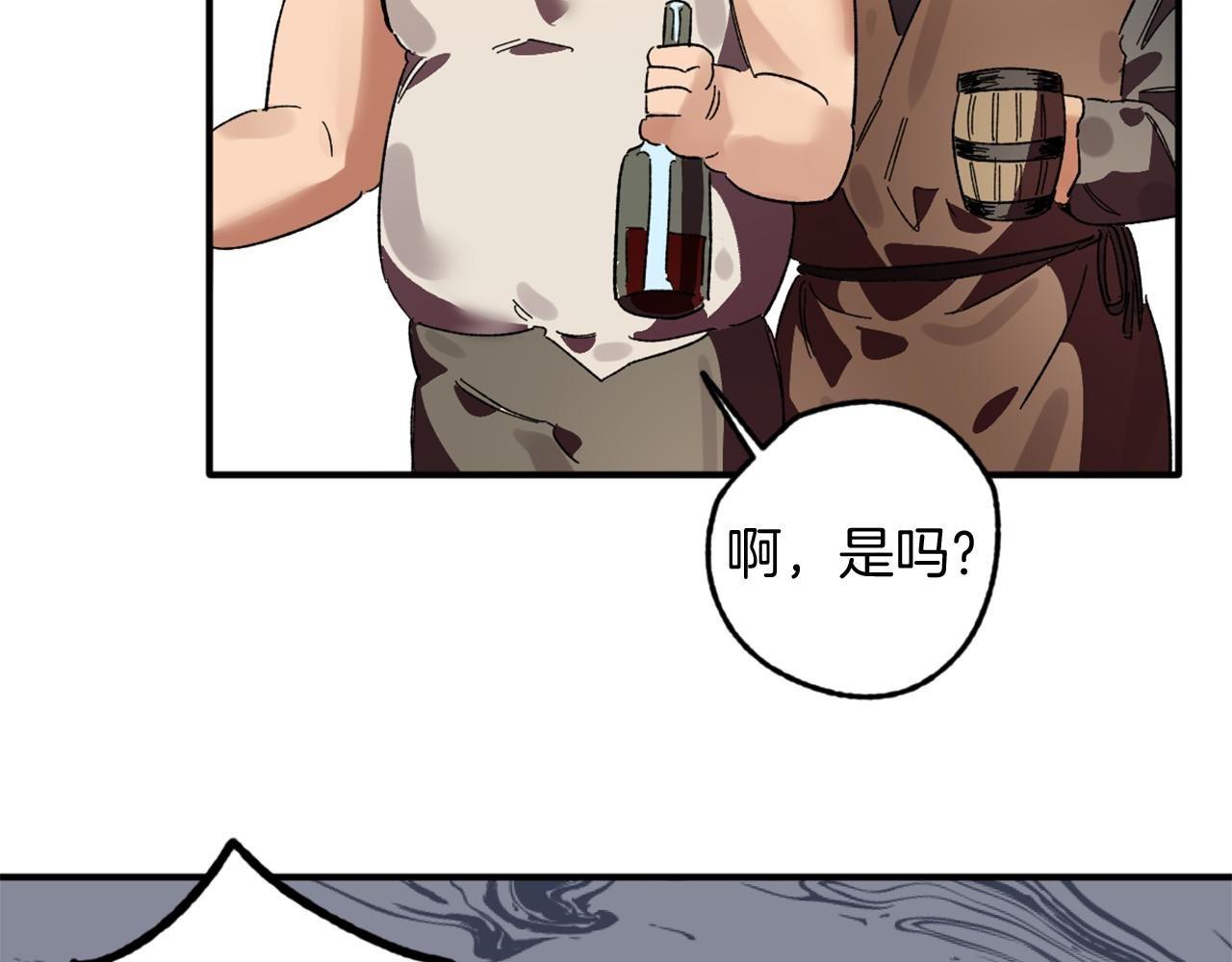 第15话 叫我的名字