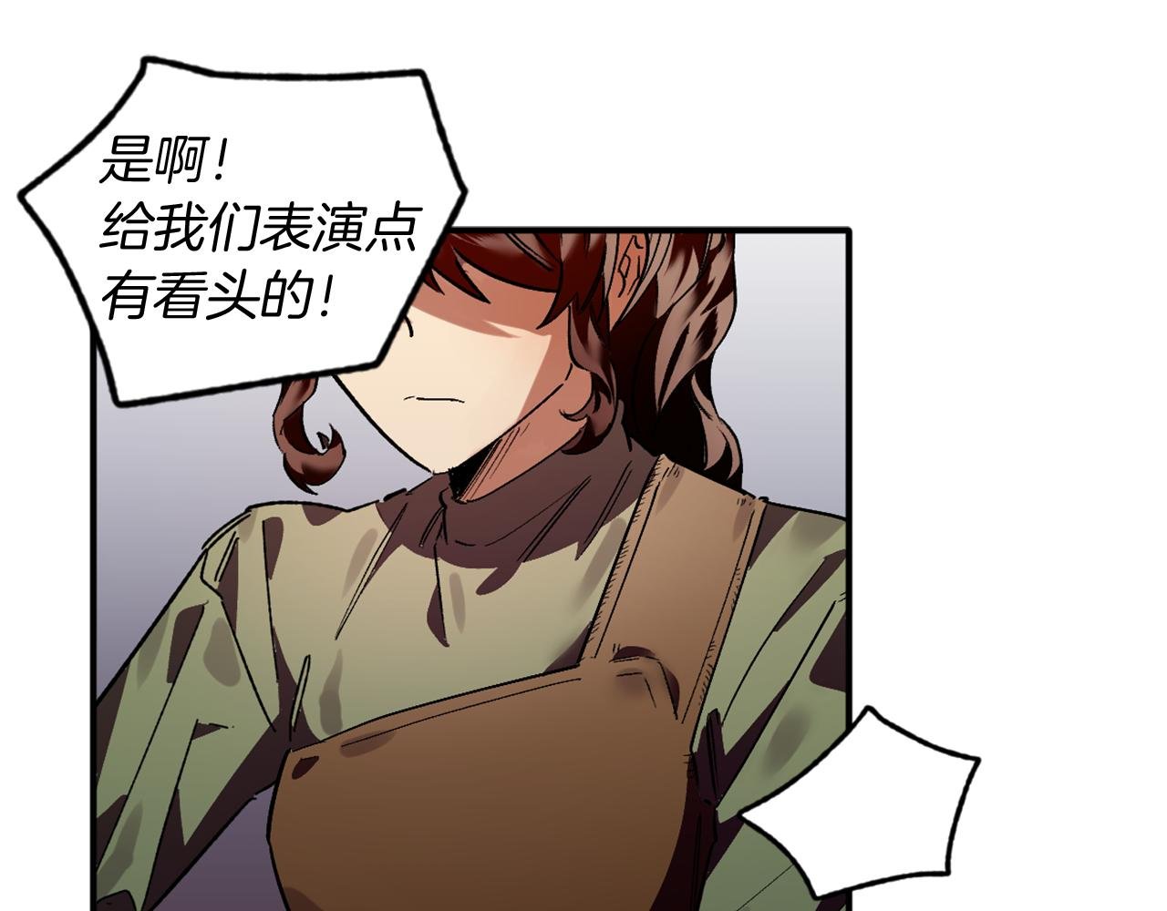 第15话 叫我的名字