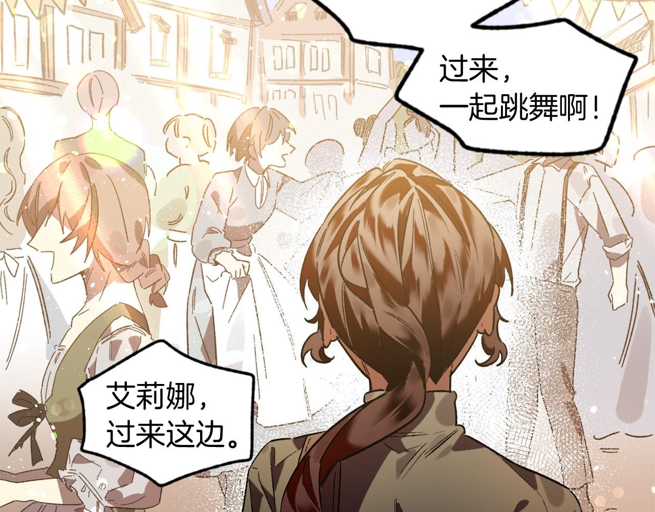 第15话 叫我的名字