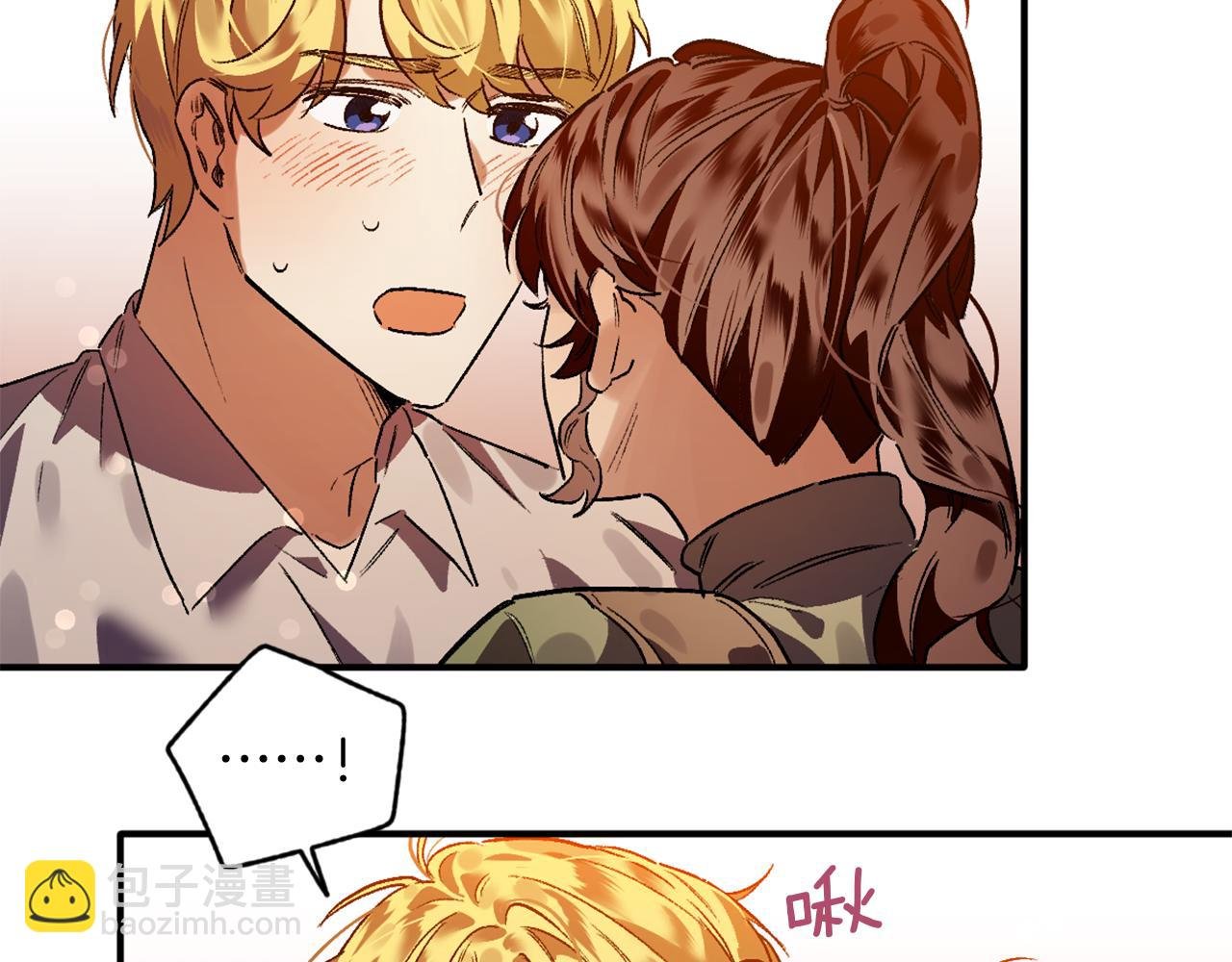 第16话 盛宴