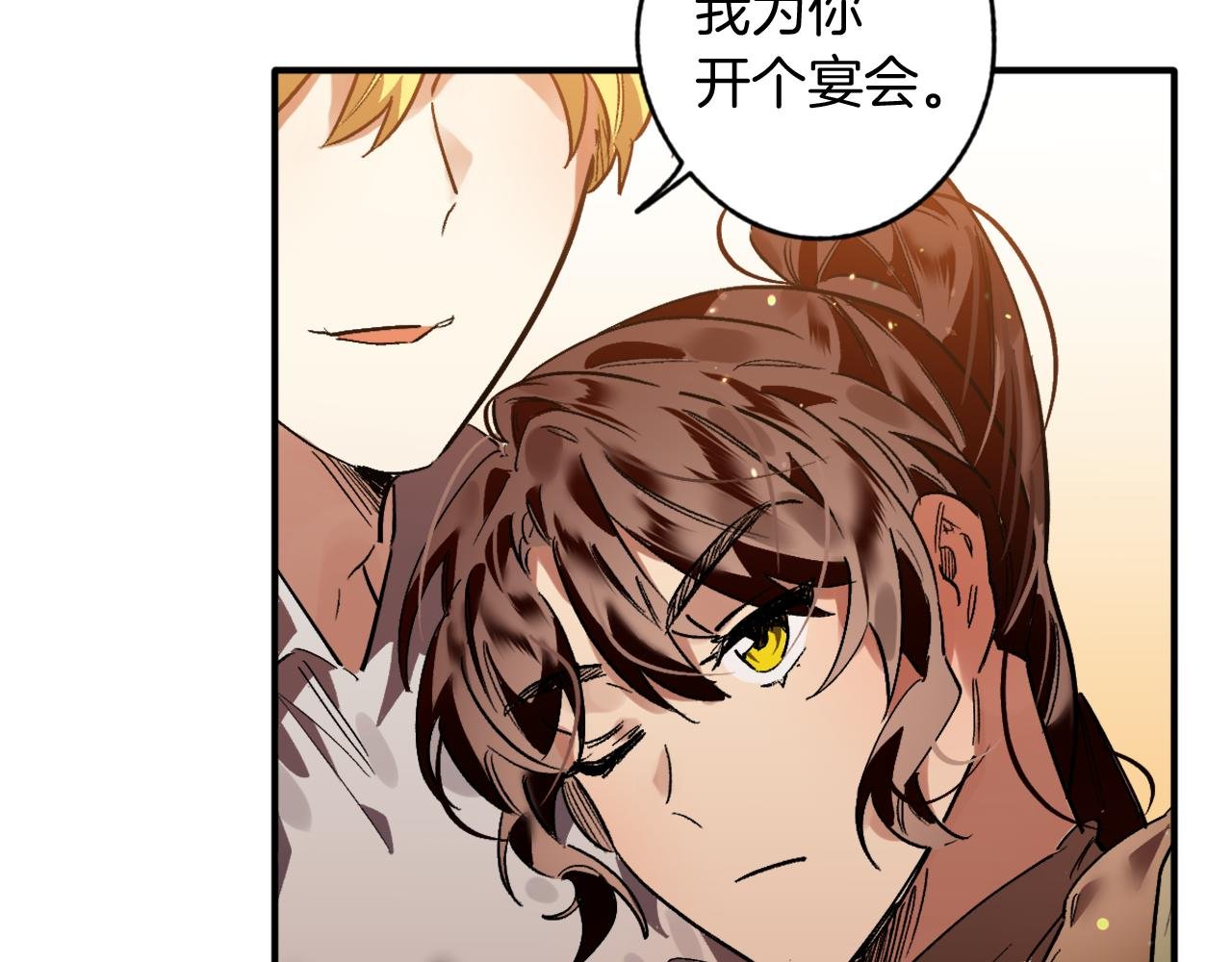 第16话 盛宴