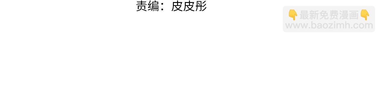 第2话 厨房杀手