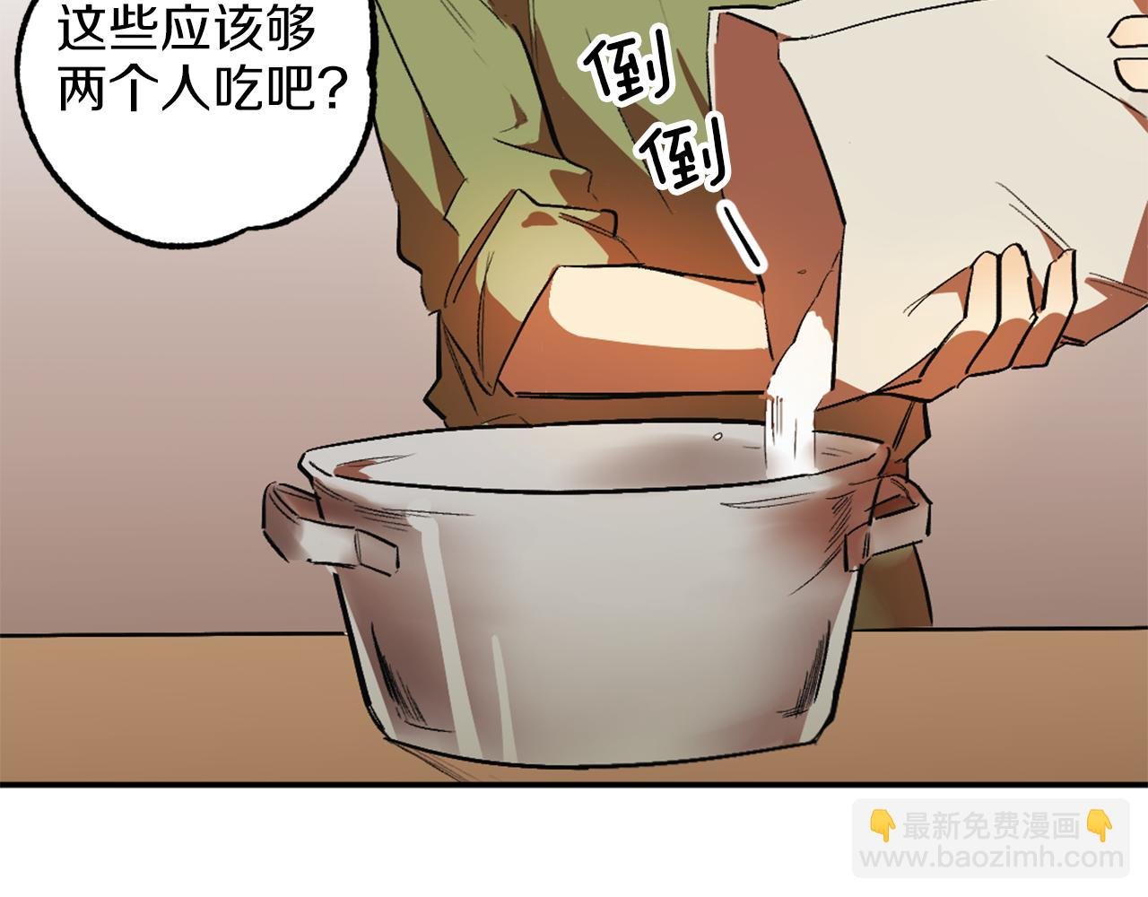 第2话 厨房杀手