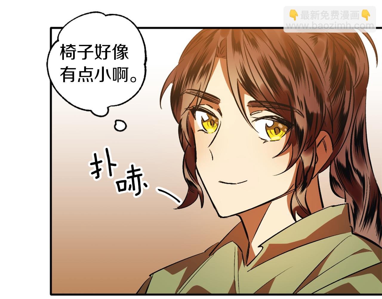 第2话 厨房杀手
