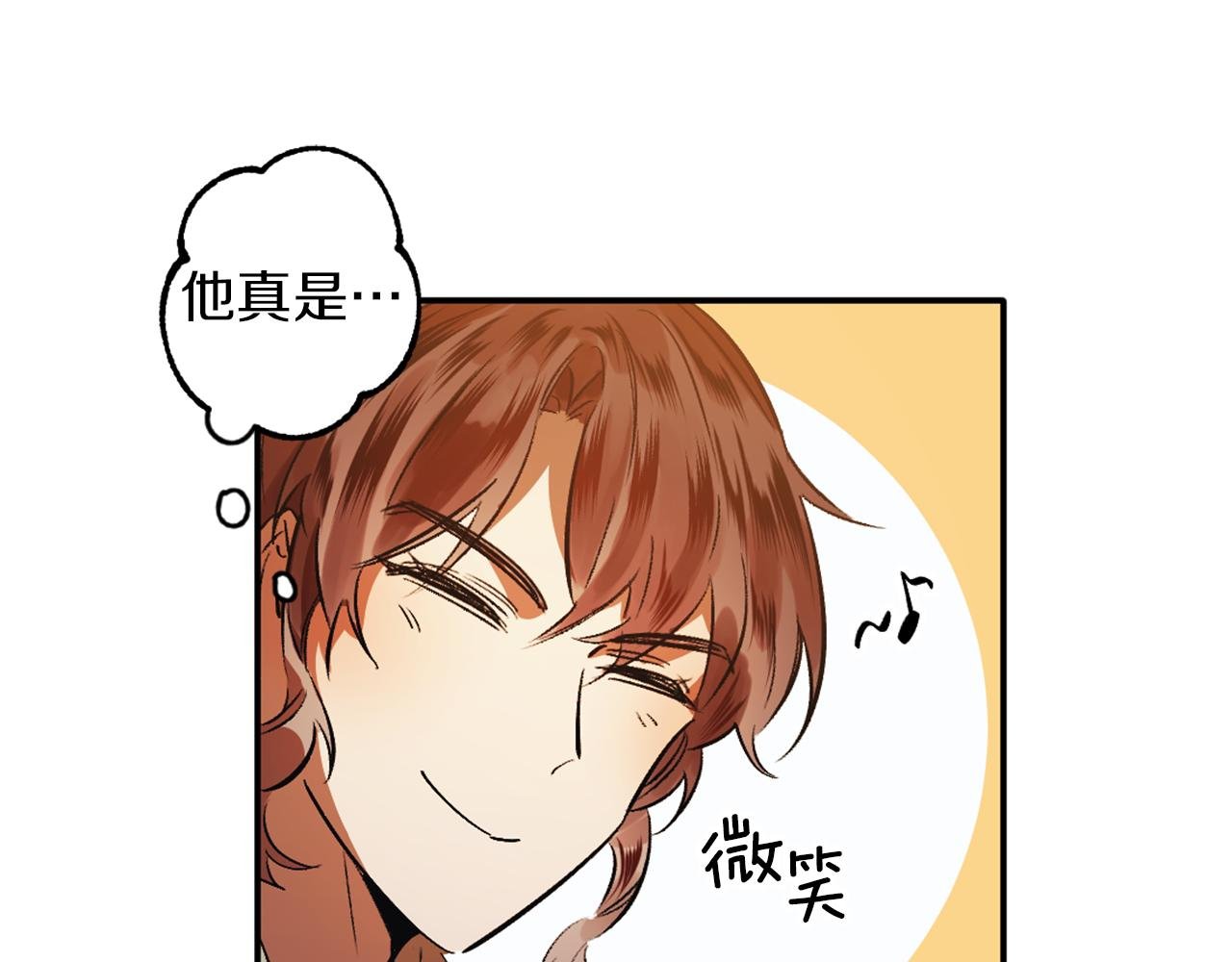第2话 厨房杀手