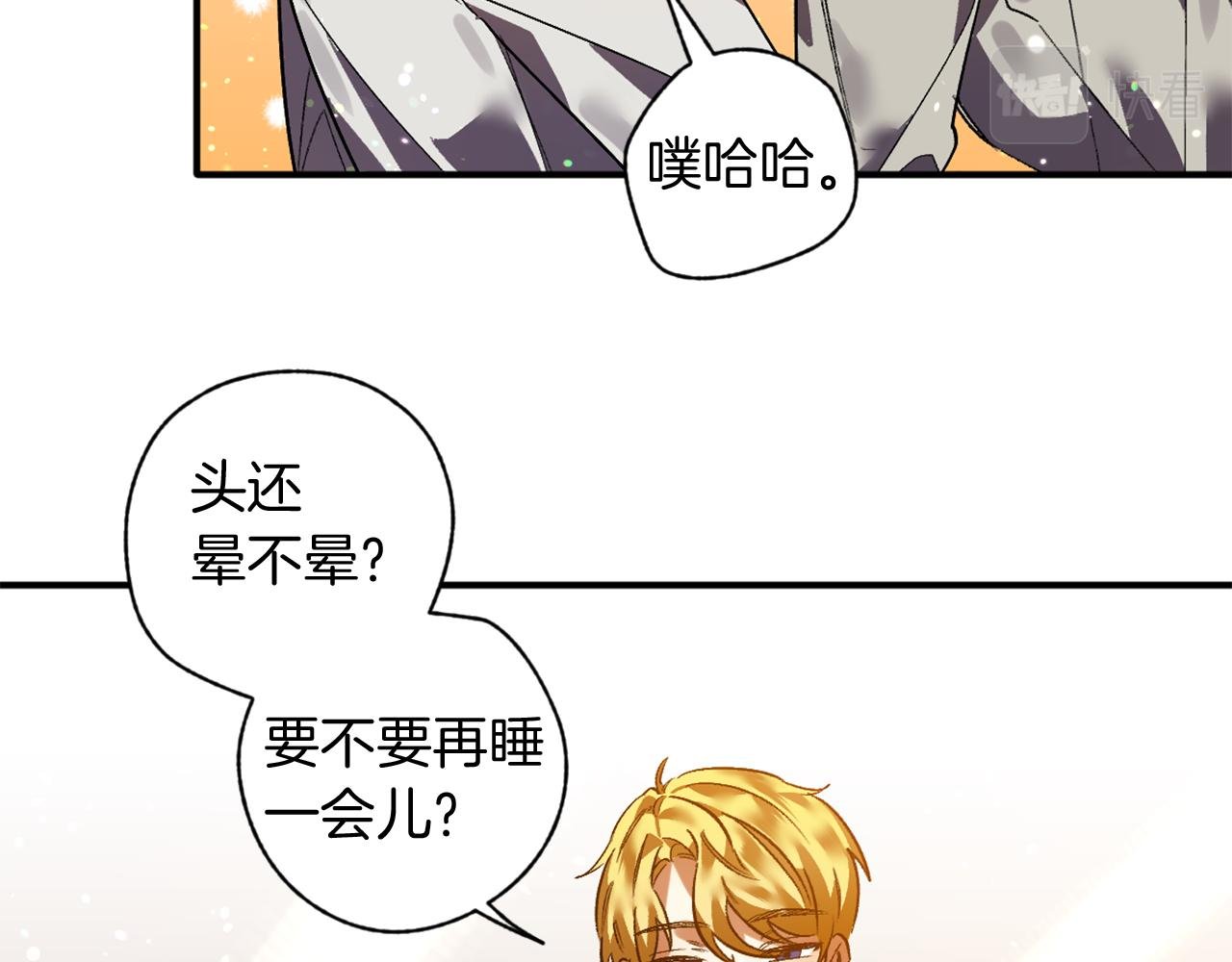 第20话 照顾