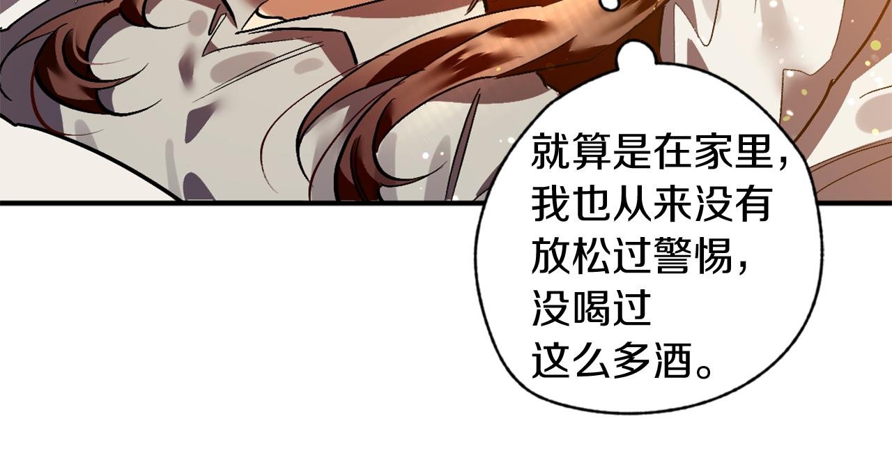 第20话 照顾