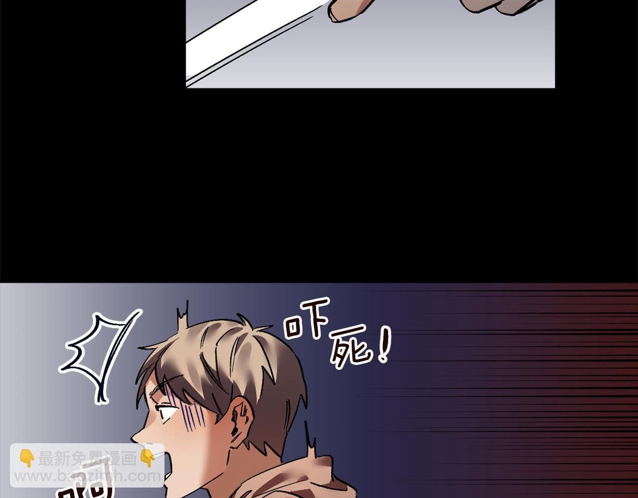第21话 深夜遇险
