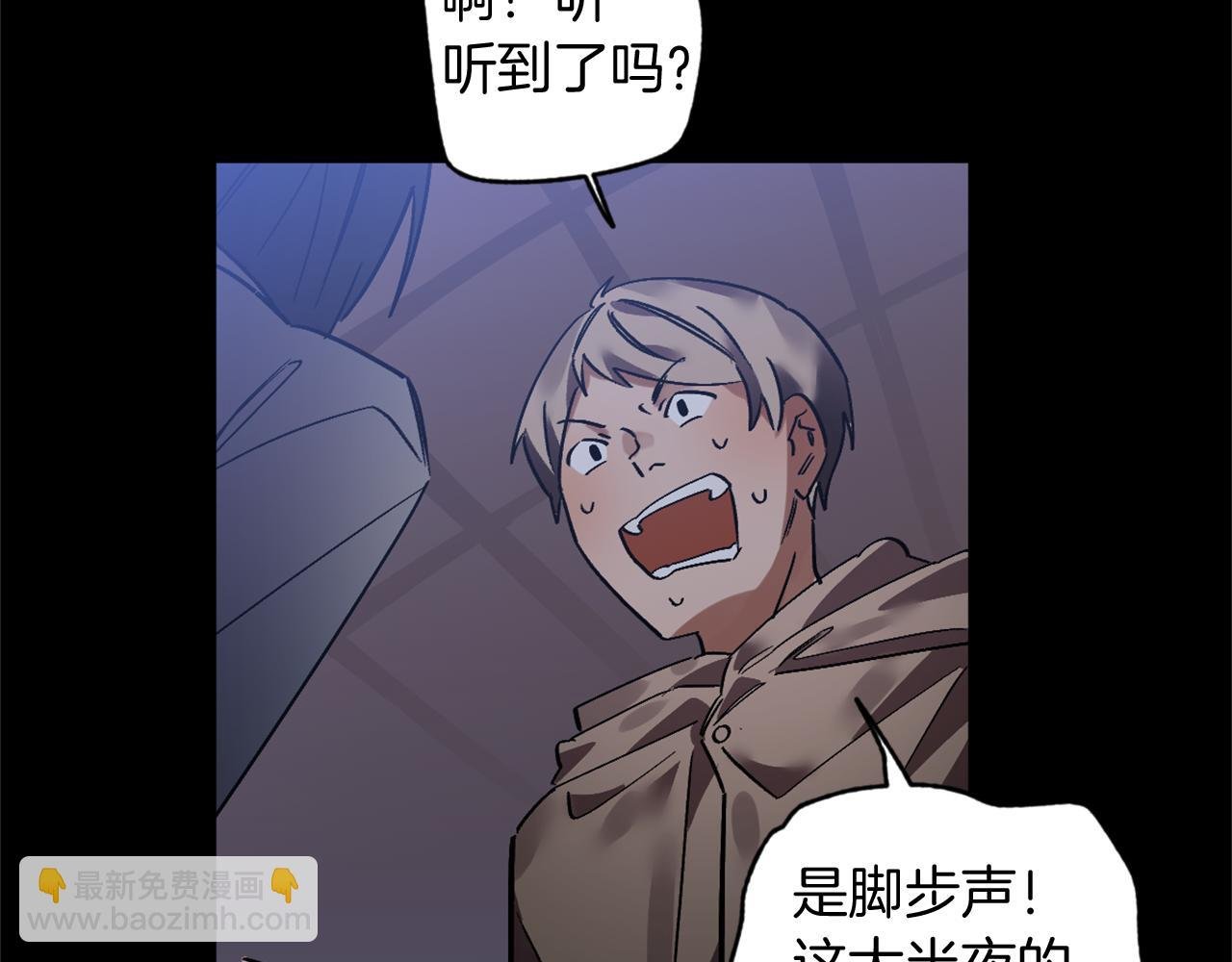 第21话 深夜遇险