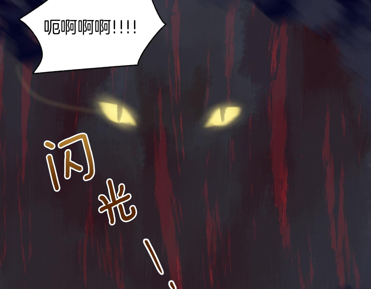 第21话 深夜遇险