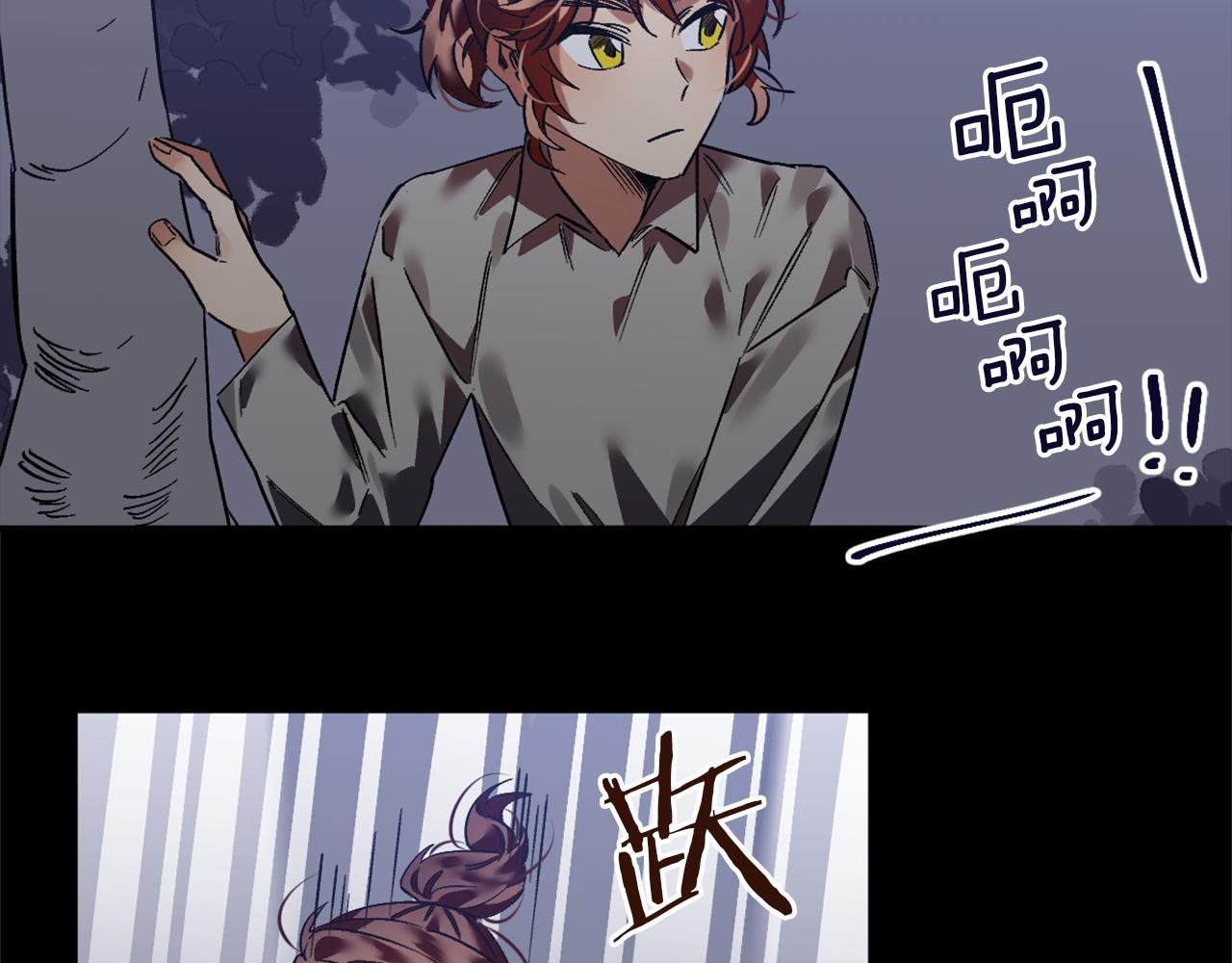 第21话 深夜遇险