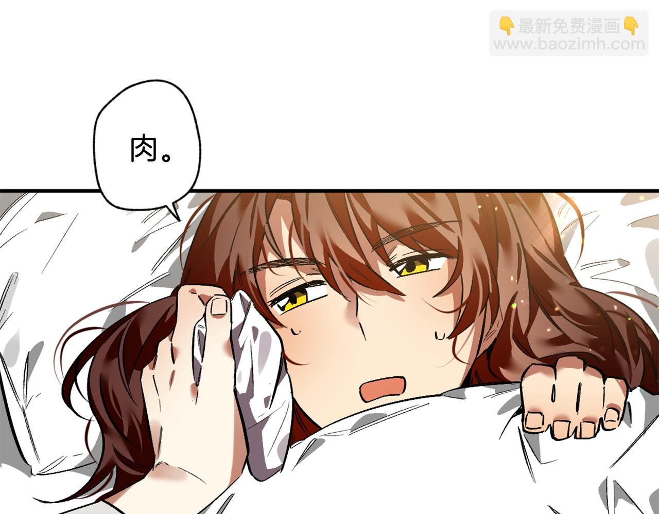 第23话 野外不太合适吧