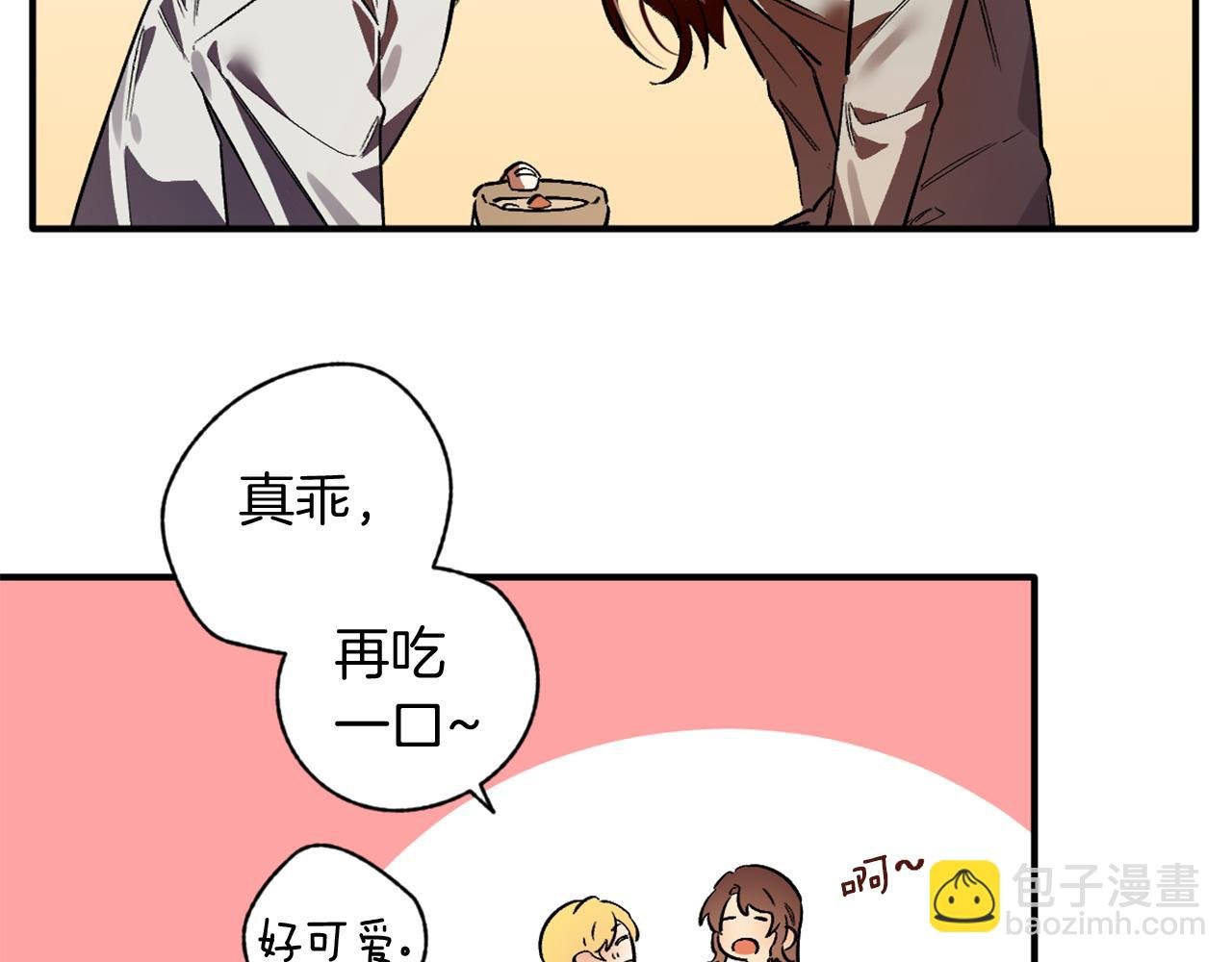 第23话 野外不太合适吧