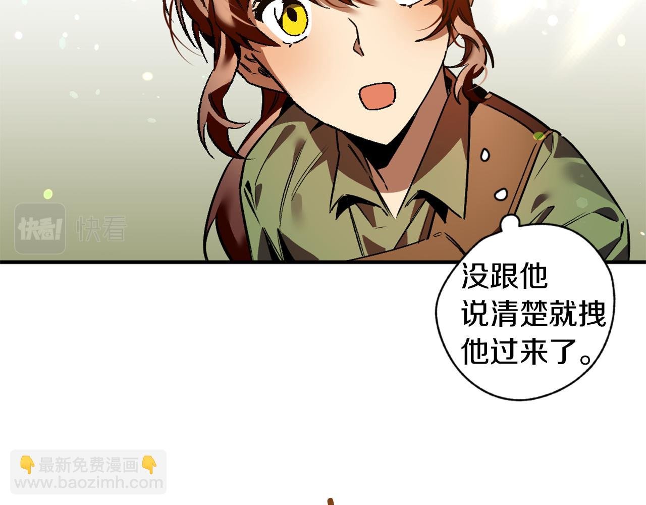 第24话 寻找失踪的王子