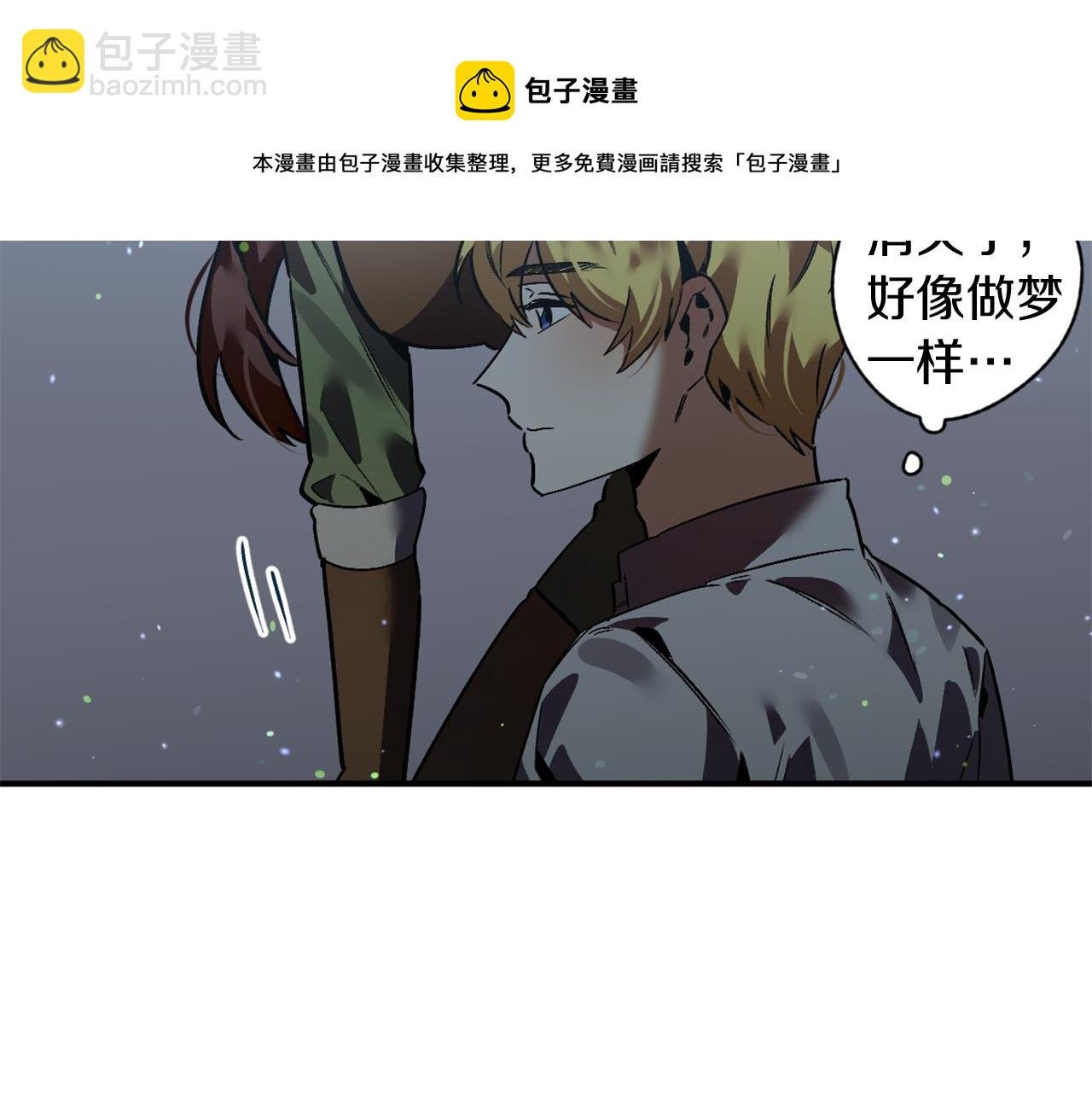 第24话 寻找失踪的王子