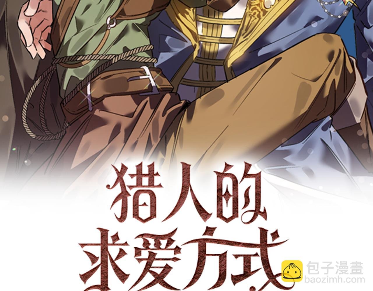 第25话 王子是路痴