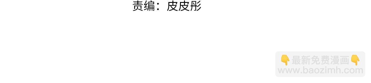 第25话 王子是路痴