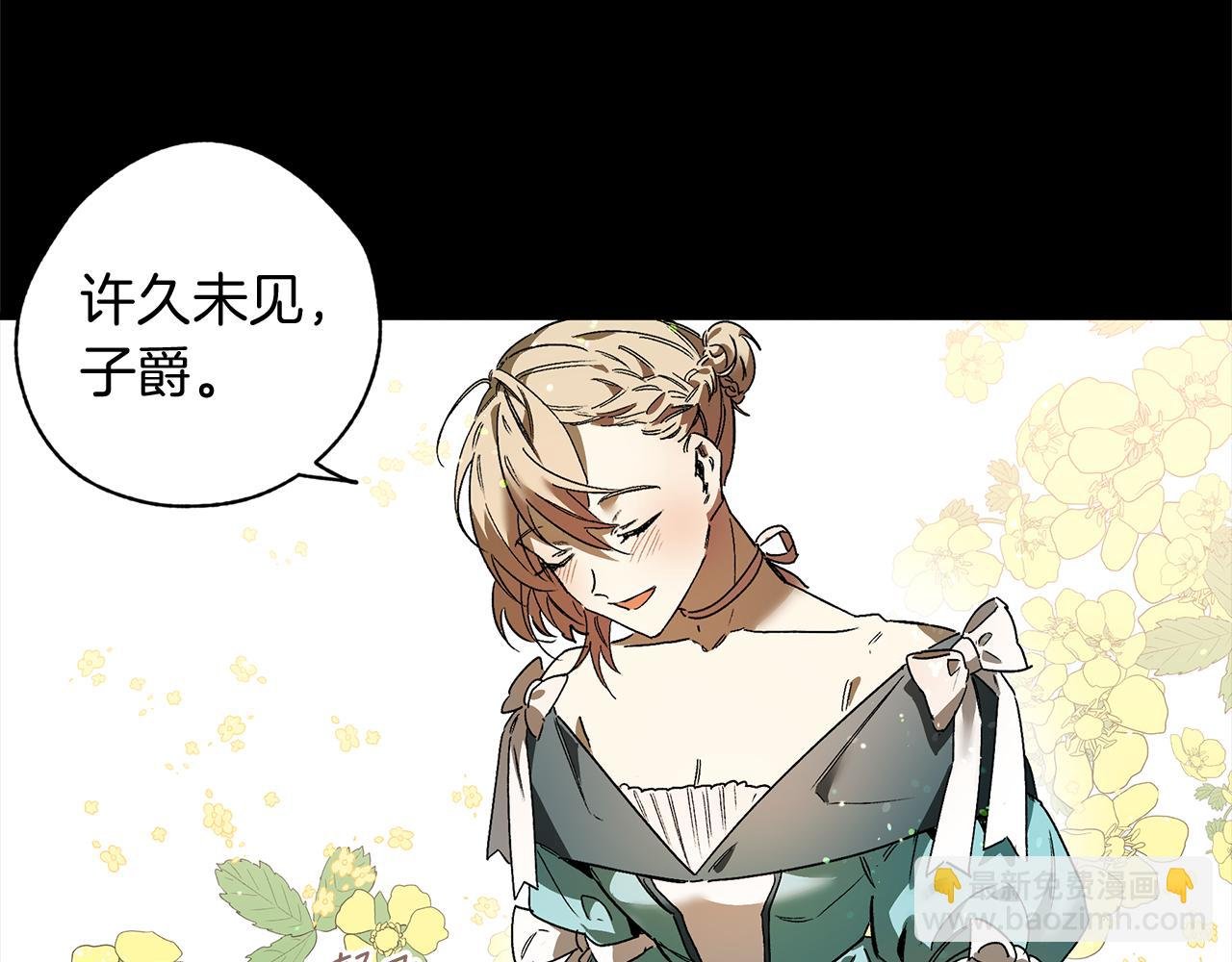 第25话 王子是路痴