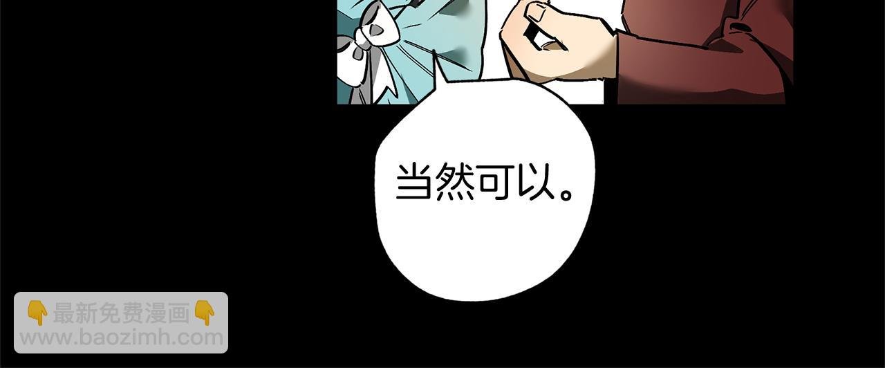 第25话 王子是路痴
