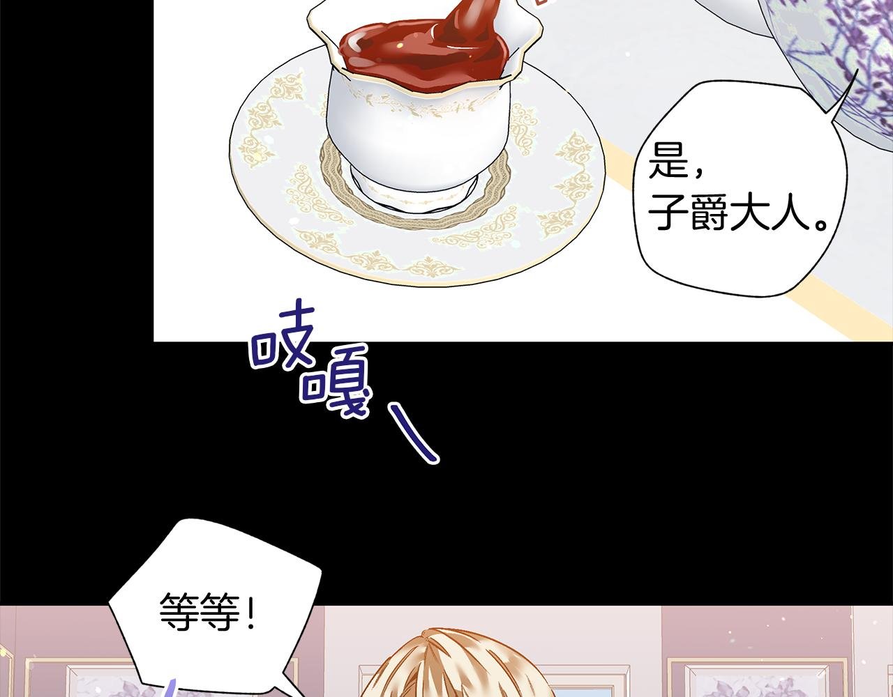 第25话 王子是路痴