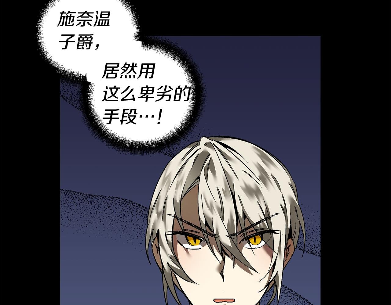 第25话 王子是路痴