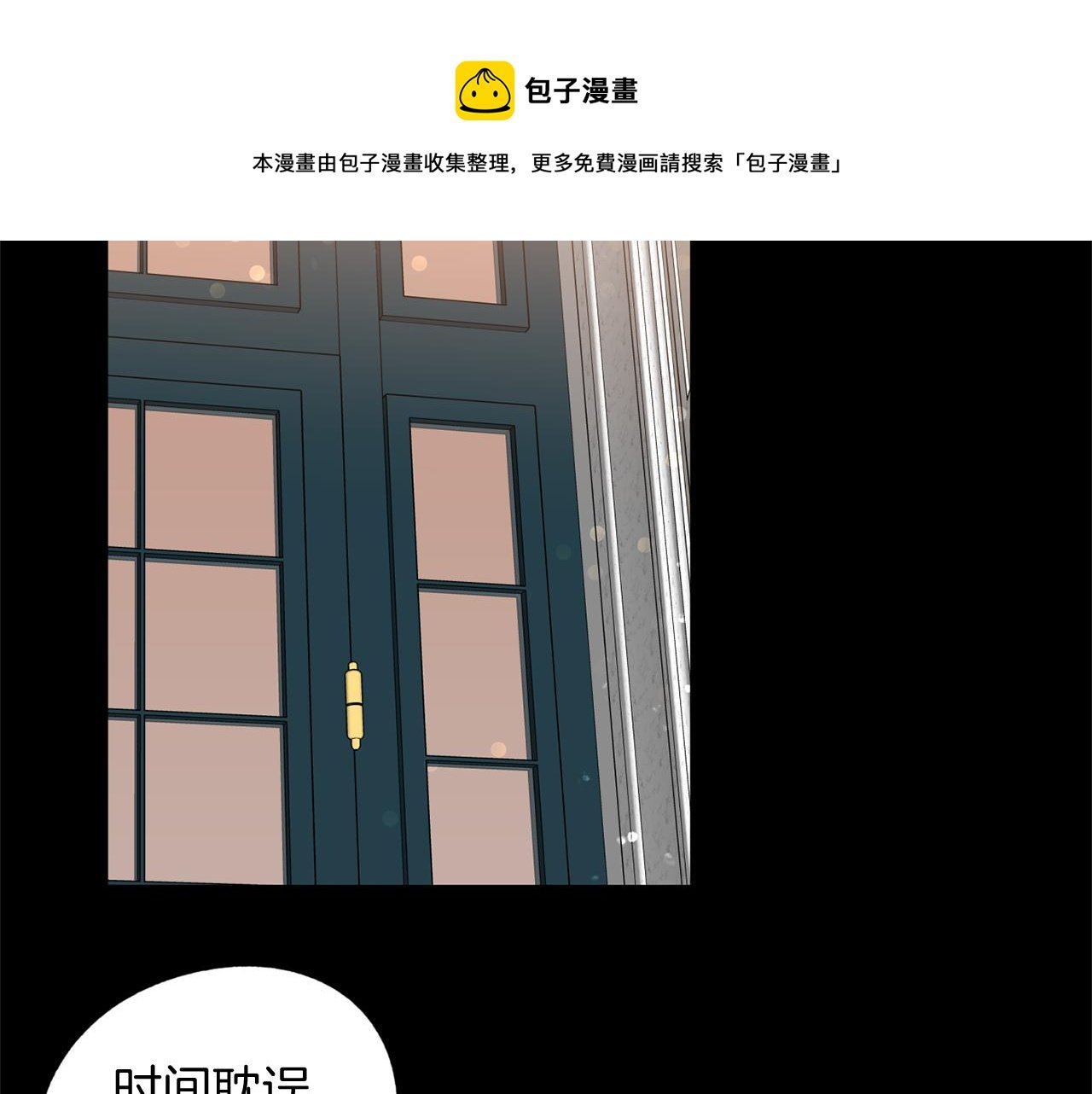 第25话 王子是路痴