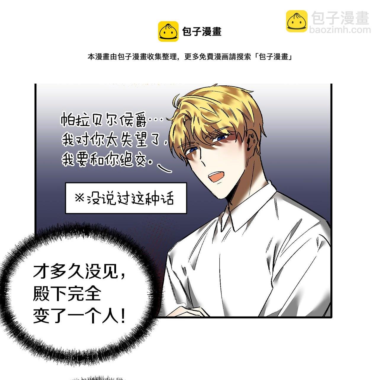 第28话 我等你回来