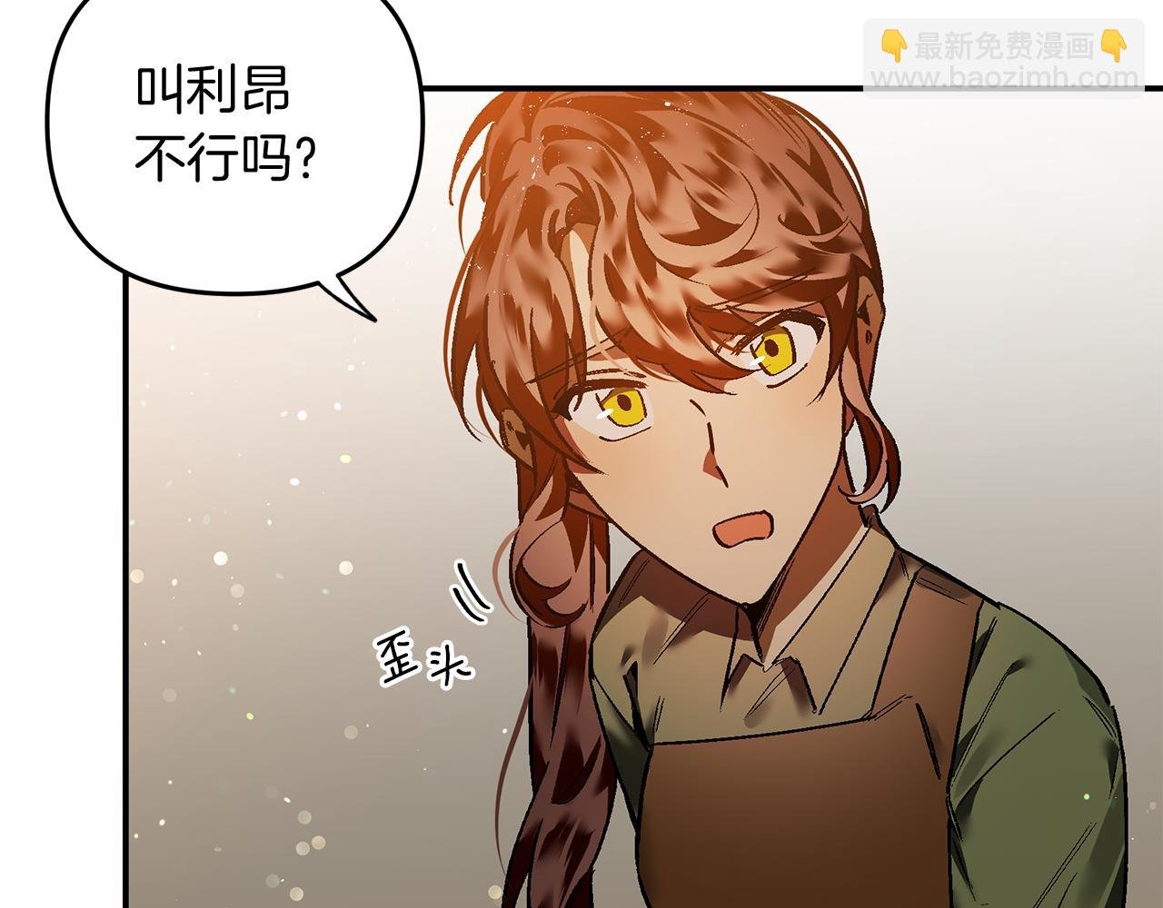 第28话 我等你回来