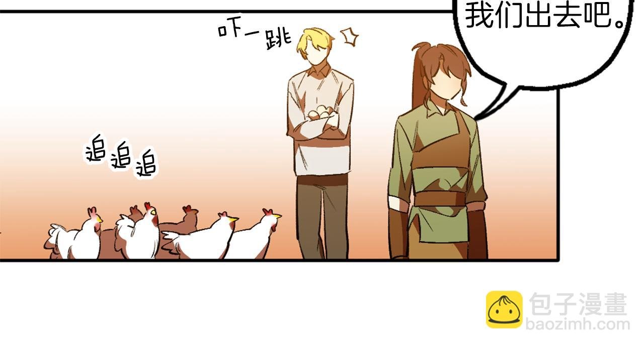 第3话 过往