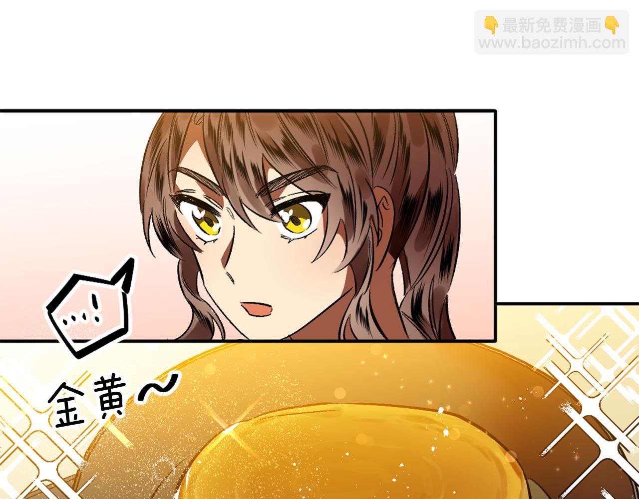 第3话 过往