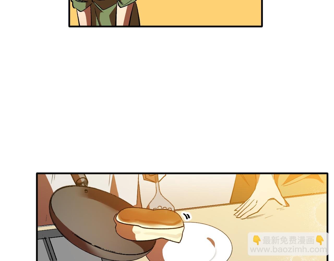 第3话 过往