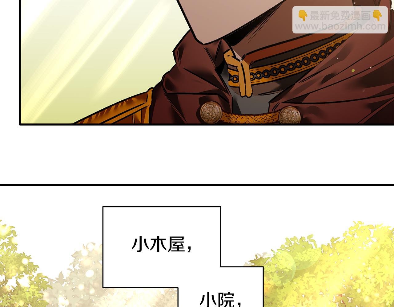 第30话 他有危险