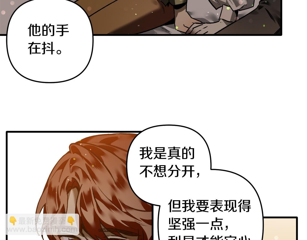 第31话 追随