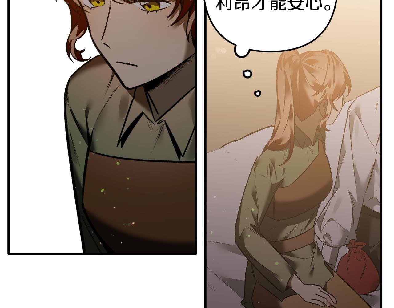 第31话 追随