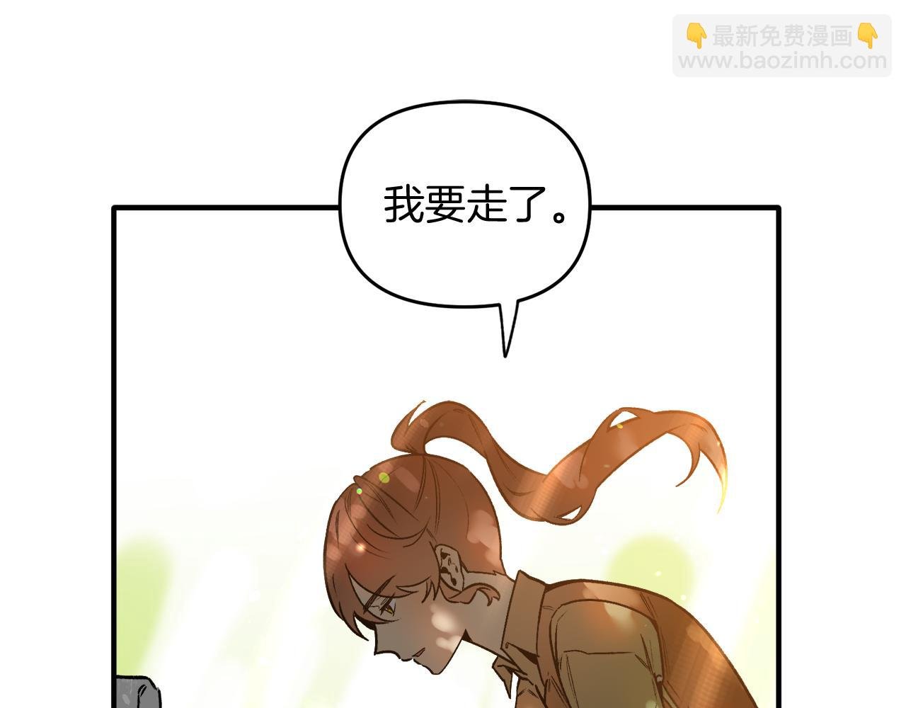 第31话 追随