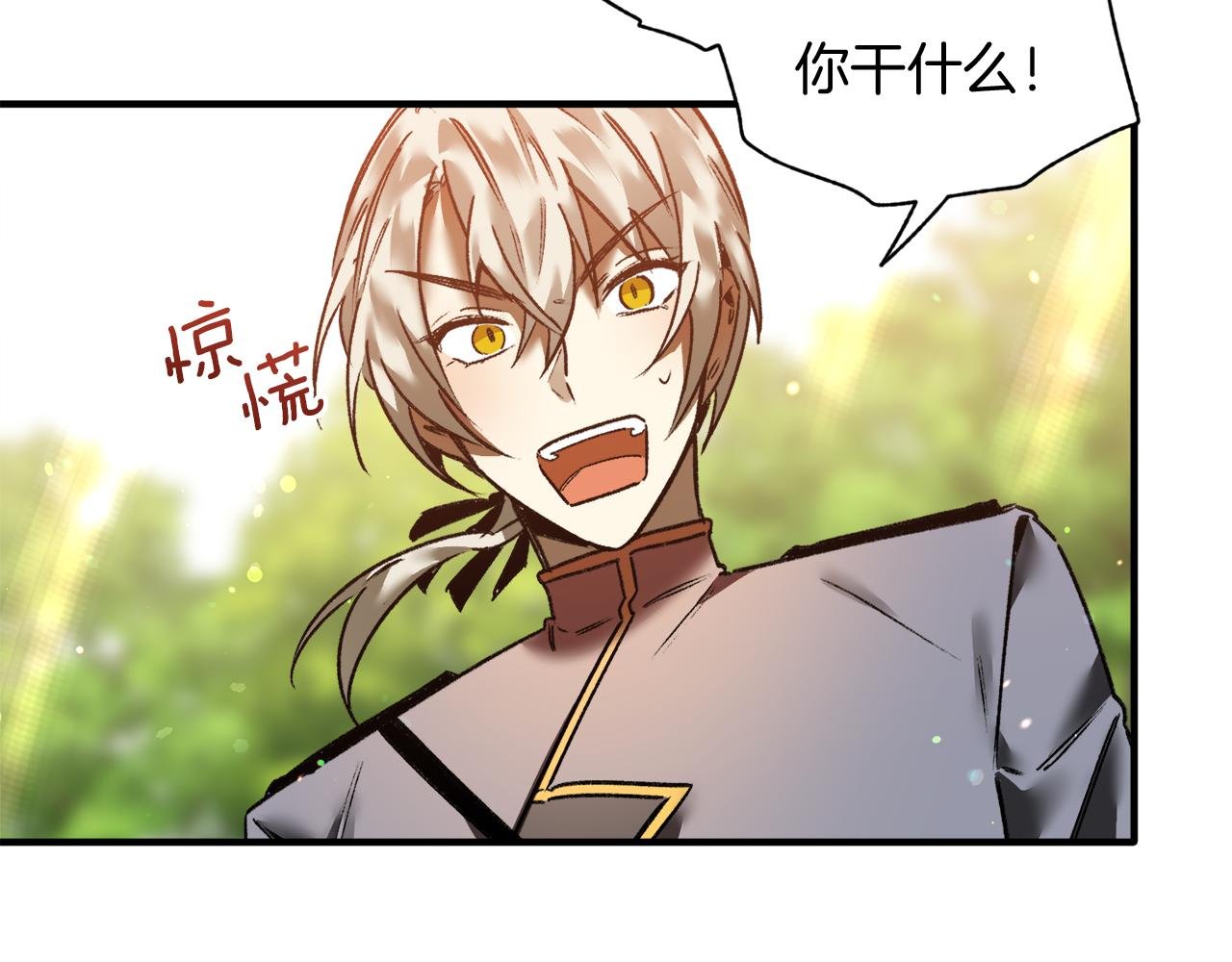 第31话 追随