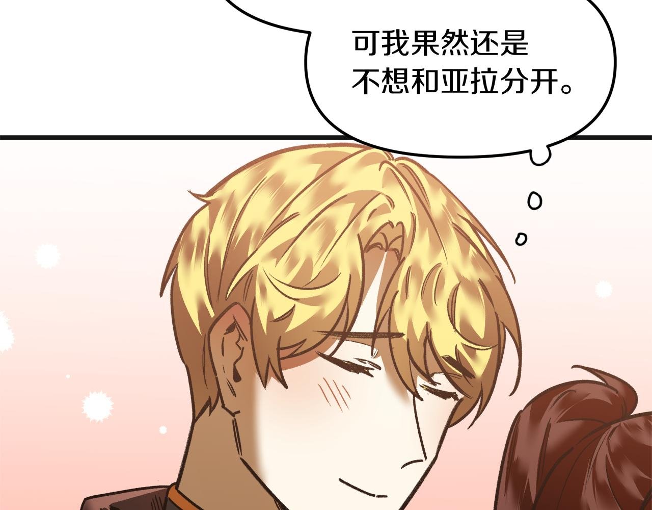第32话 温暖