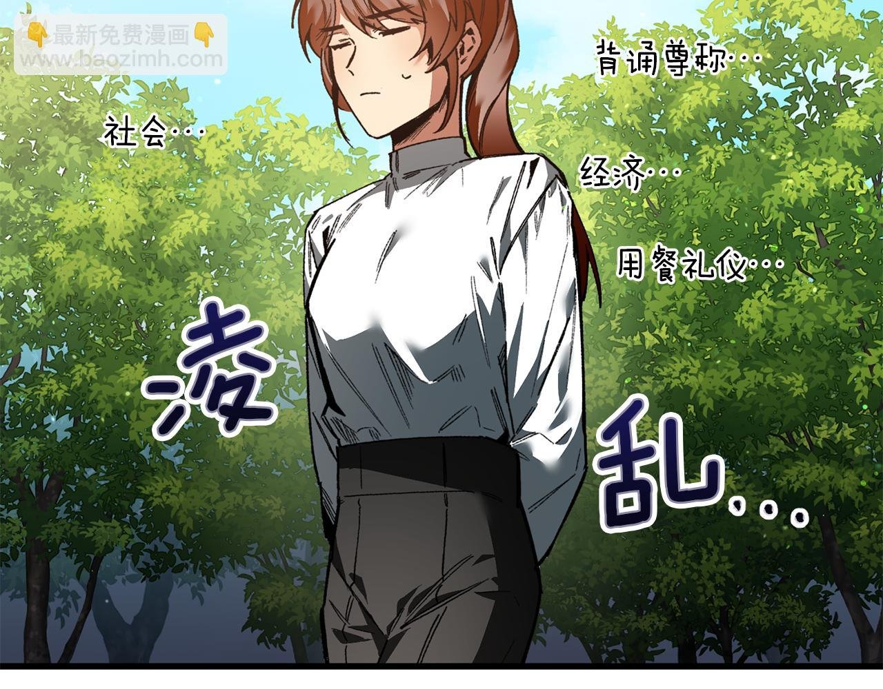 第33话 借钱要写借条