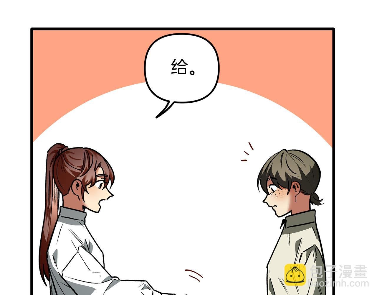 第33话 借钱要写借条