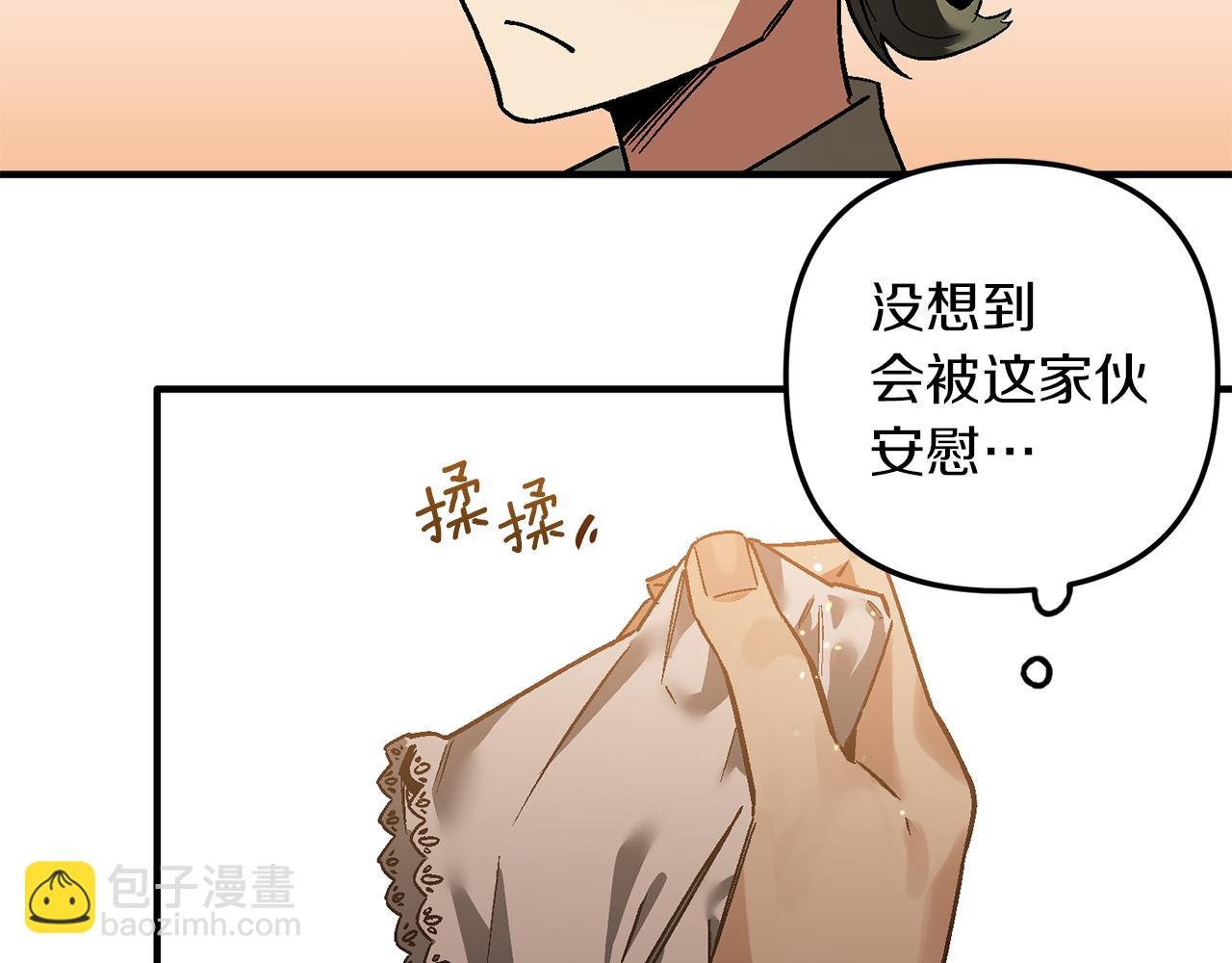 第33话 借钱要写借条