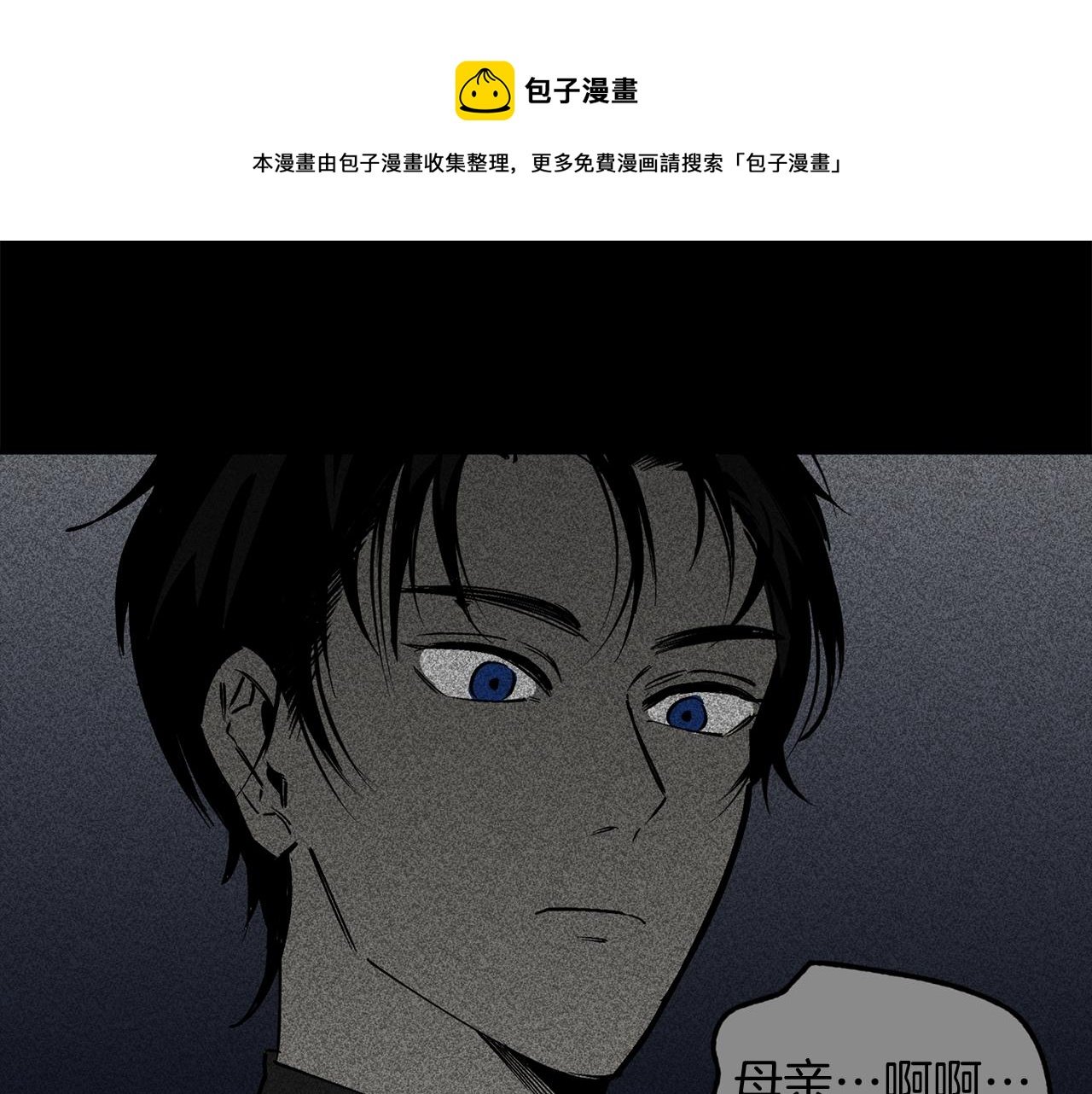 第35话 失落的感觉