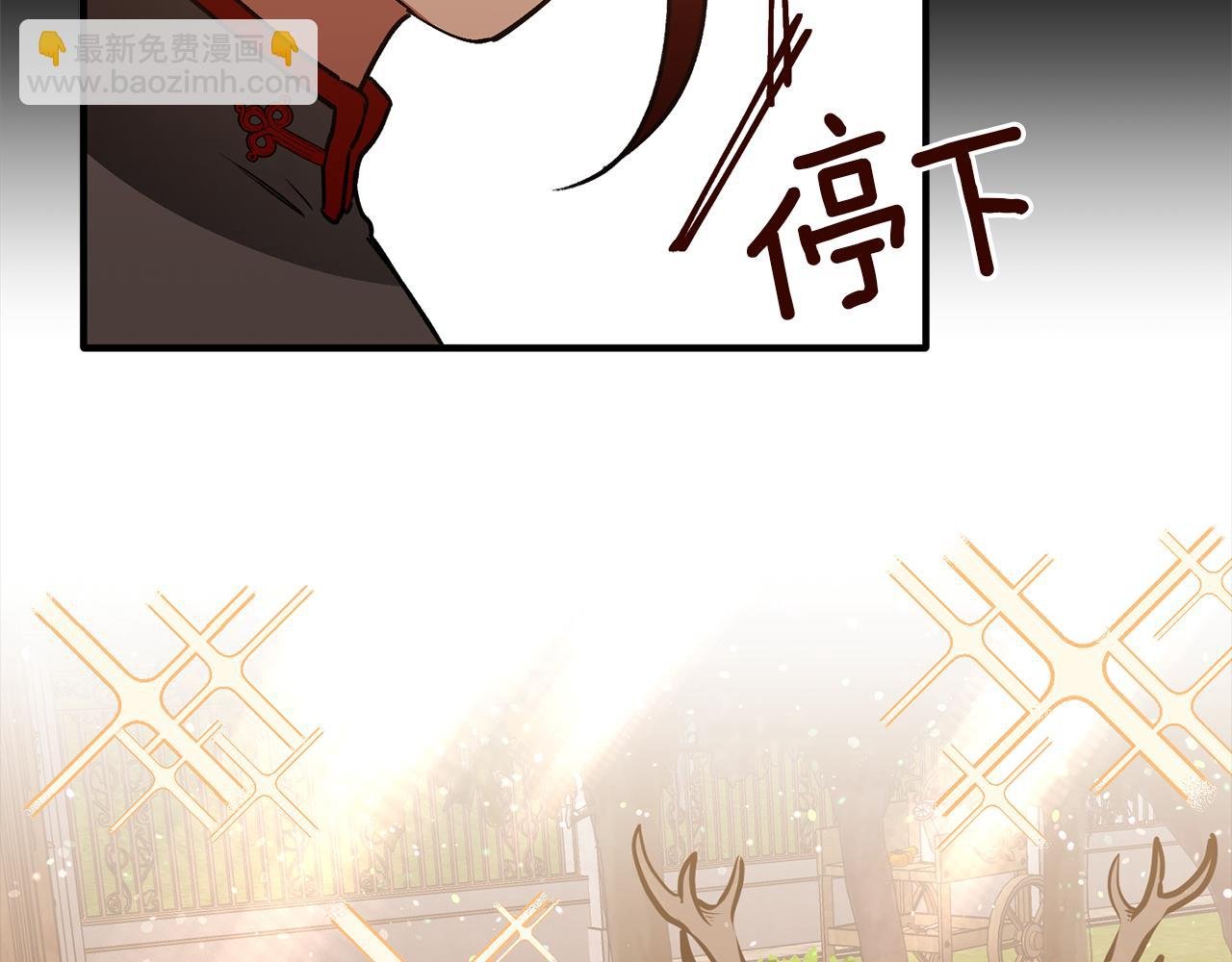 第38话 可笑的国家