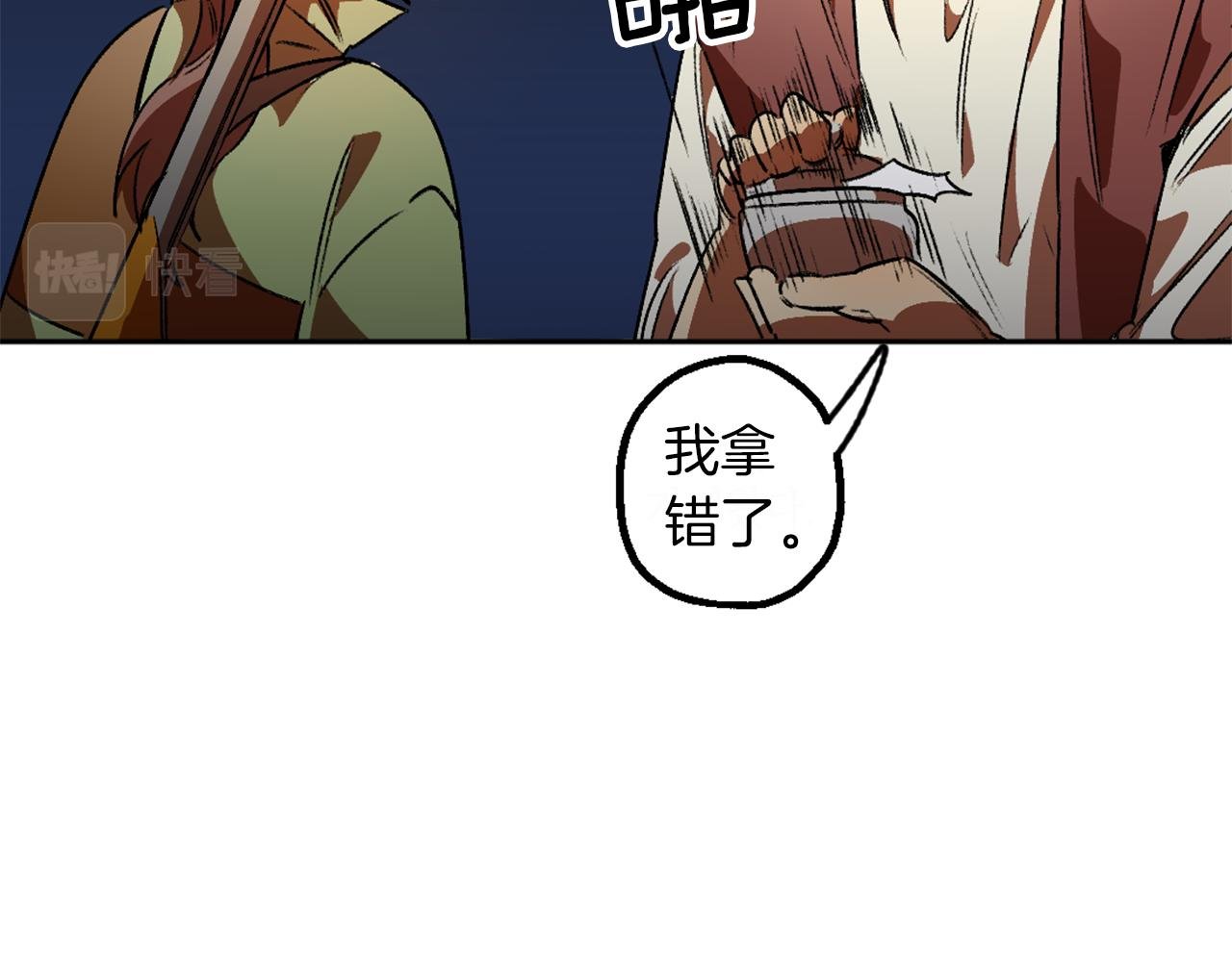 第4话 急切的心